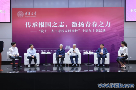 院士访谈相似步调。学校供图